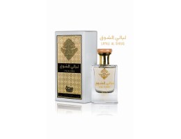 عطر بسمة ليالي الشوق او دى بارفيوم